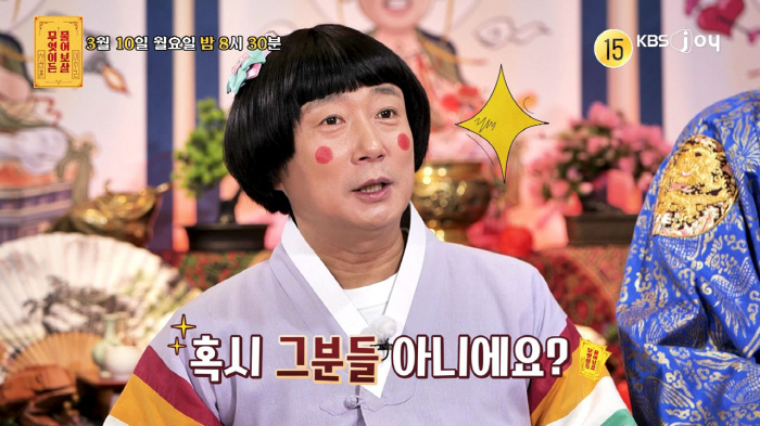 '고딩엄빠' 출연했던 '남사할 민수오빠' 등장..이수근 "나같으면 다 쫓…