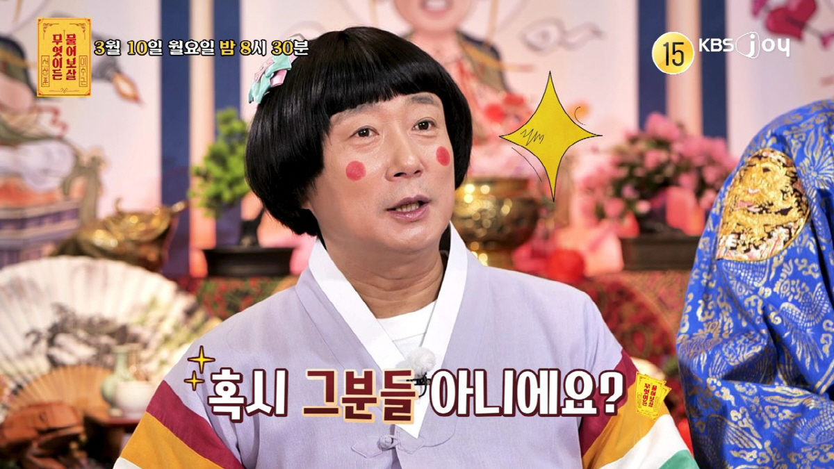 '고딩엄빠' 출연했던 '남사할 민수오빠' 등장..이수근 "나같으면 다 쫓…