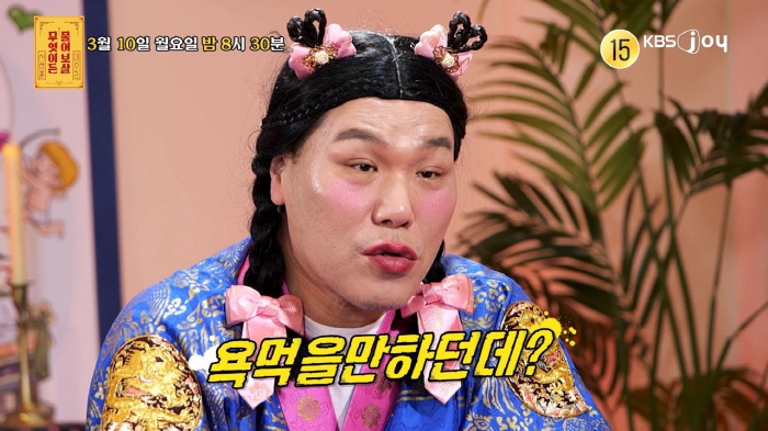 '고딩엄빠' 출연했던 '남사할 민수오빠' 등장..이수근 "나같으면 다 쫓…