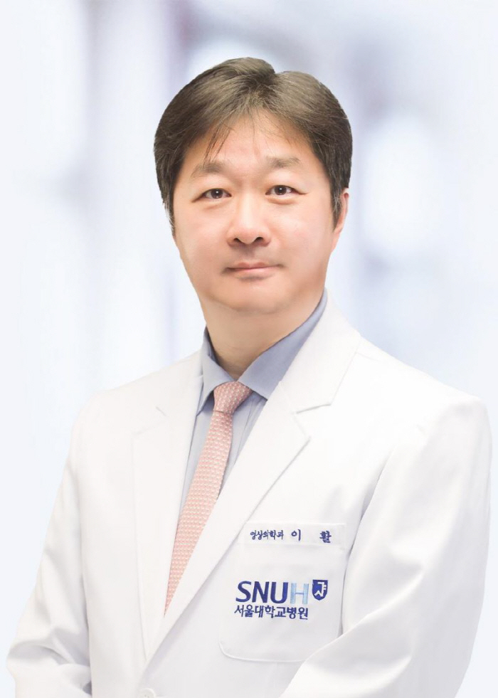 서울대병원 융합의학기술원장에 이활 교수 선임