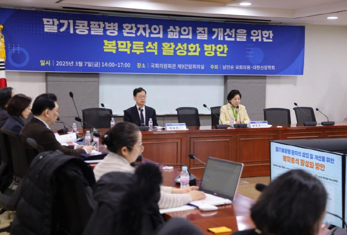대한신장학회 "복막투석 활성화 위한 정책 보완 시급"