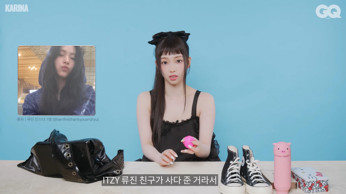 카리나, 있지 류진과 이렇게 친했어?..선물받은 스트레스볼 '애지중지'(…