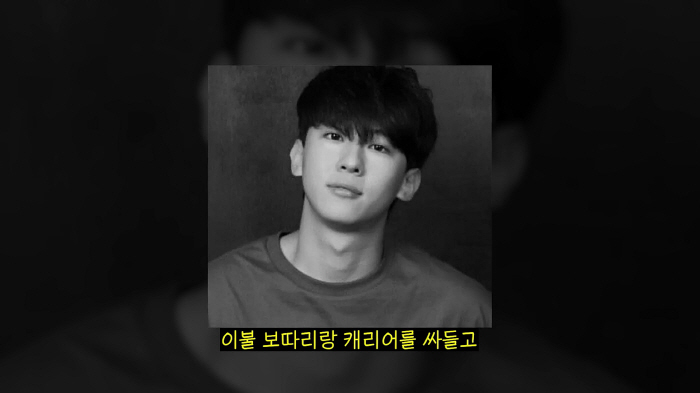 덱스가 닭볶음탕을 안먹는 이유.."21살에 상경, 지하보일러실에서 생활했…