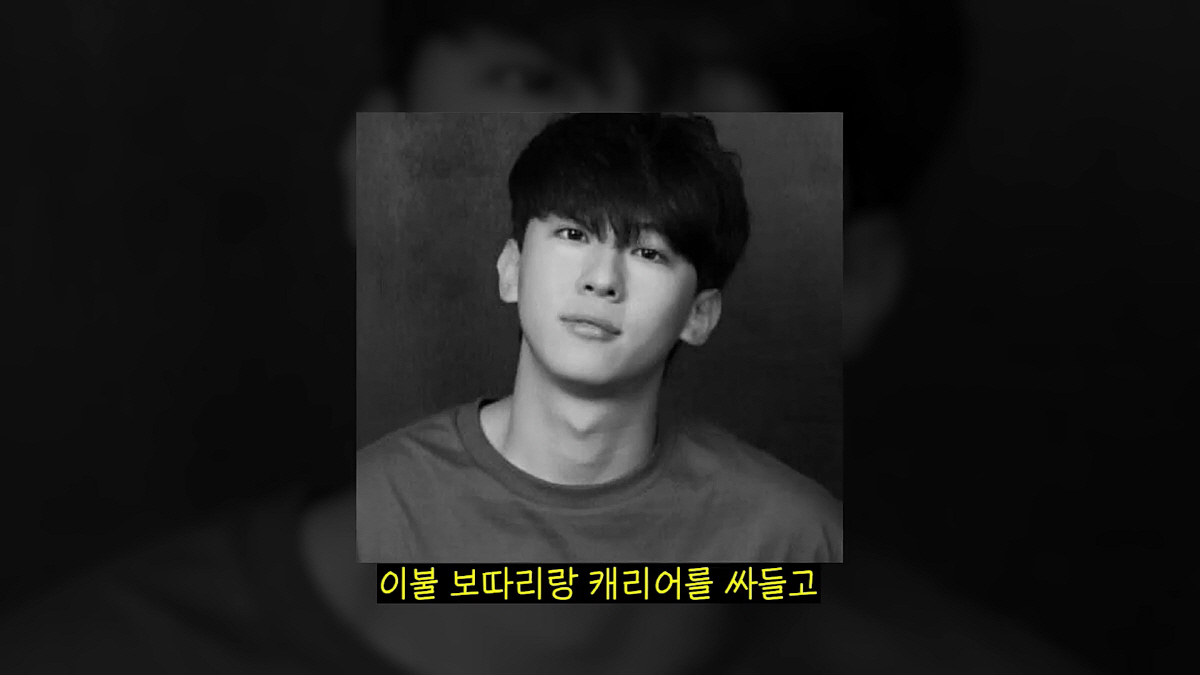덱스가 닭볶음탕을 안먹는 이유.."21살에 상경, 지하보일러실에서 생활했…