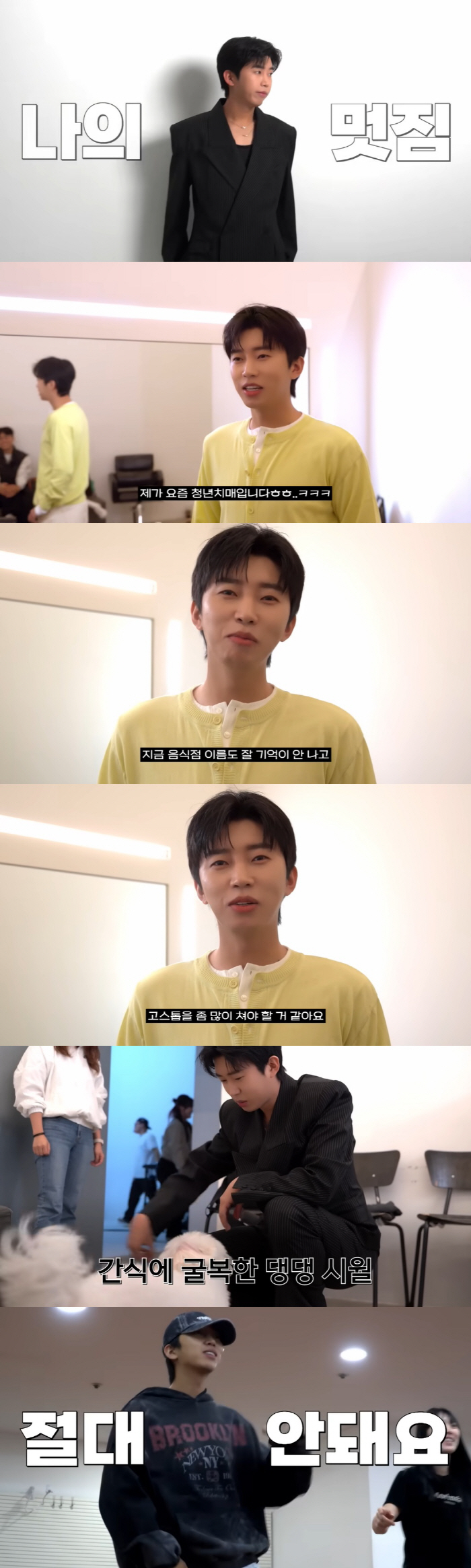 34살 임영웅, 안타까운 소식 "청년치매 걸려, 기억이 잘 안나"