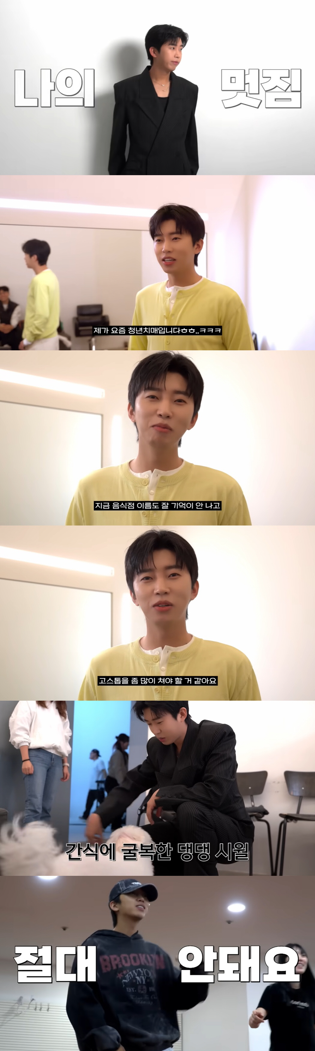 34살 임영웅, 안타까운 소식 "청년치매 걸려, 기억이 잘 안나"