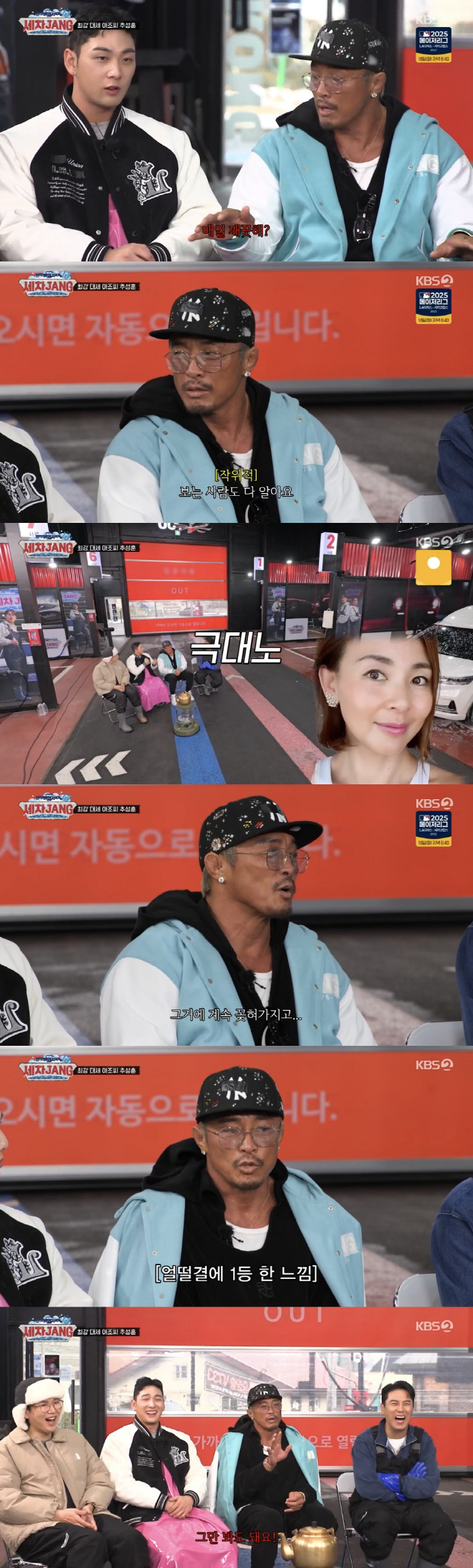 추성훈 "70살에 사랑이 품에서 눈감고 파, '불화' 야노시호는 NO" …