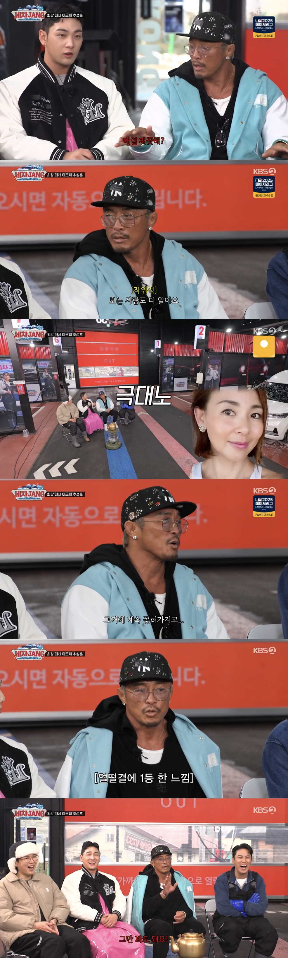 추성훈 "70살에 사랑이 품에서 눈감고 파, '불화' 야노시호는 NO" …