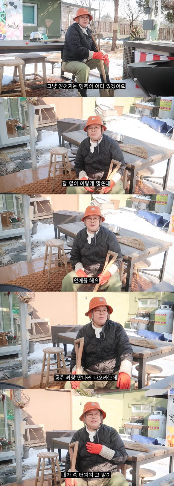 이영자, ♥황동주와 만남 포기 선언 "속 터져..연애는 사치" [종합]