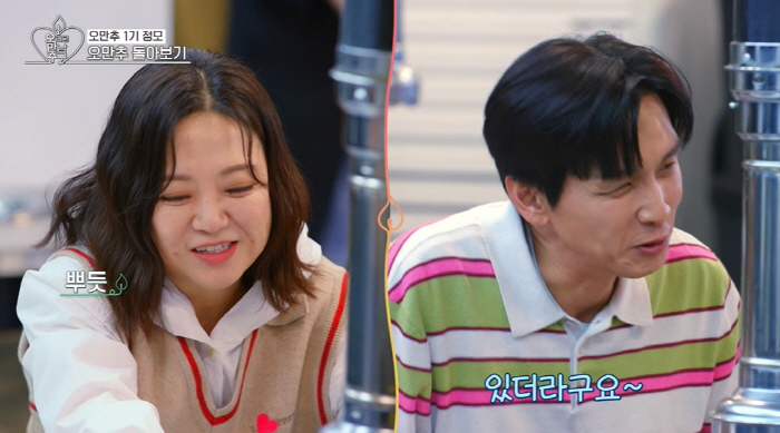 '교제 인정' 김숙, 구본승♥ 필러 제거 후 되찾은 외모 자랑 "우리 오…