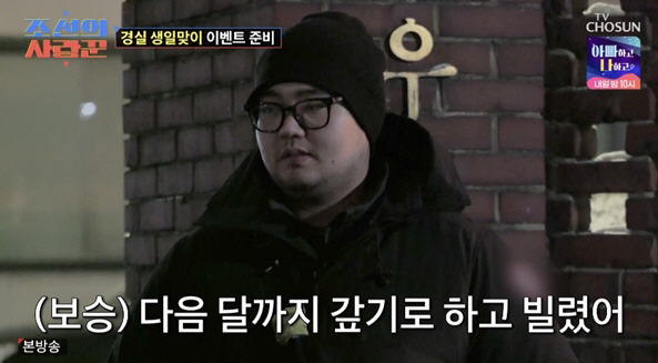 [SC리뷰] 이경실 눈물 쏙 들어가겠네…손보승, 236만원 빚내 母 생일파티