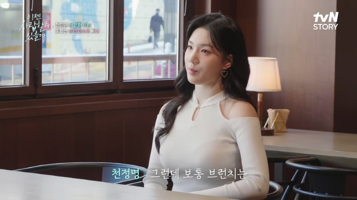 천정명, 세번째 소개팅女 미모의 韓무용가 김제이.."털털한 성격, 느낌 …