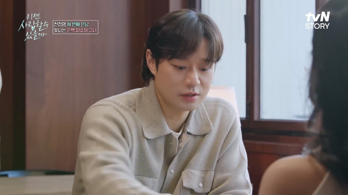 천정명, 세번째 소개팅女 미모의 韓무용가 김제이.."털털한 성격, 느낌 …