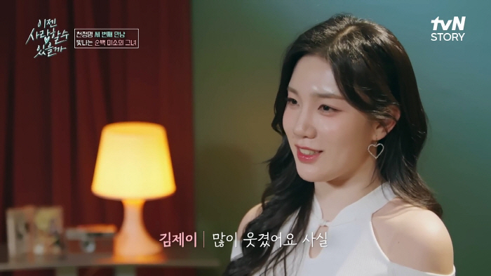 천정명, 세번째 소개팅女 미모의 韓무용가 김제이.."털털한 성격, 느낌 …