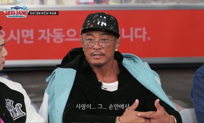 추성훈 "70까지 살면 OK..딸 추사랑 품에서 생 마감하고 싶어"(세차…