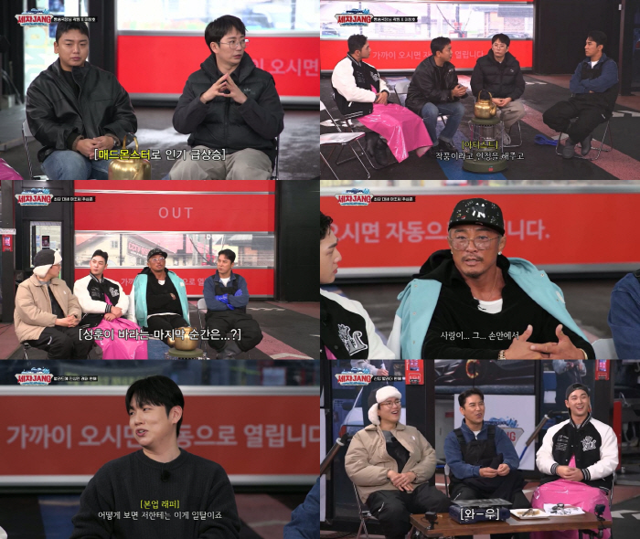 추성훈 "70까지 살면 OK..딸 추사랑 품에서 생 마감하고 싶어"(세차…