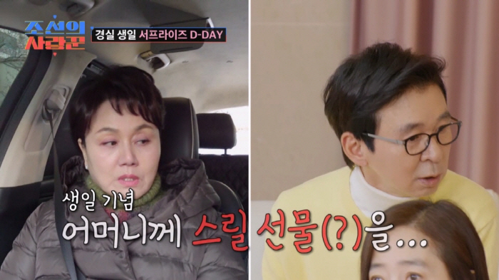 손보승, 母미역국 '원샷'→큰 그림이었다..이경실 생일에 감동 '눈물'(…