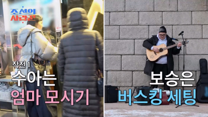 손보승, 母미역국 '원샷'→큰 그림이었다..이경실 생일에 감동 '눈물'(…