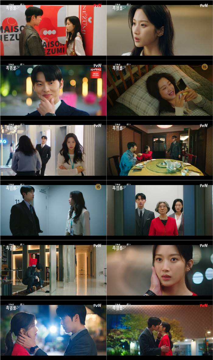 문가영♥최현욱 쌍방 러브라인→입맞춤에 시청률 또 터졌다..최고 5.3%('그놈은 흑염룡')[SC리뷰]