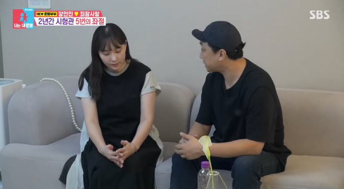 '시험관 5번' 양현민 "♥최참사랑, 불임='실패한 사람'이라 생각...…
