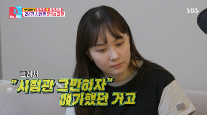 '시험관 5번' 양현민 "♥최참사랑, 불임='실패한 사람'이라 생각...…