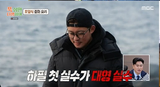 [SC리뷰]'MBC 퇴사' 김대호, 프리하더니 바로 대형사고…허경환도 혀 끌끌('푹다행')