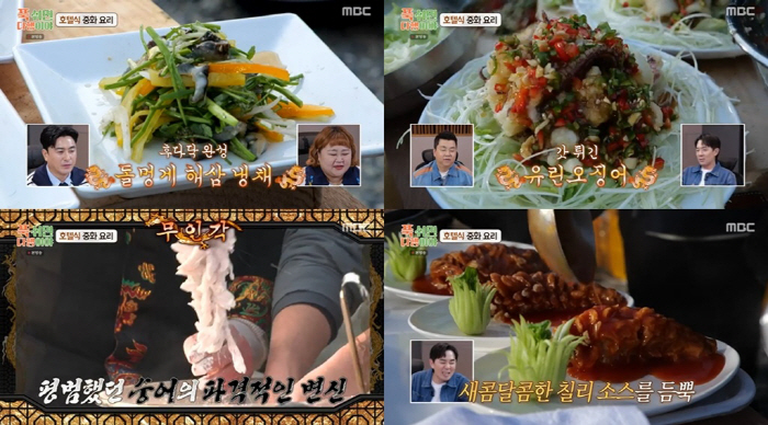 [SC리뷰]'MBC 퇴사' 김대호, 프리하더니 바로 대형사고…허경환도 혀…
