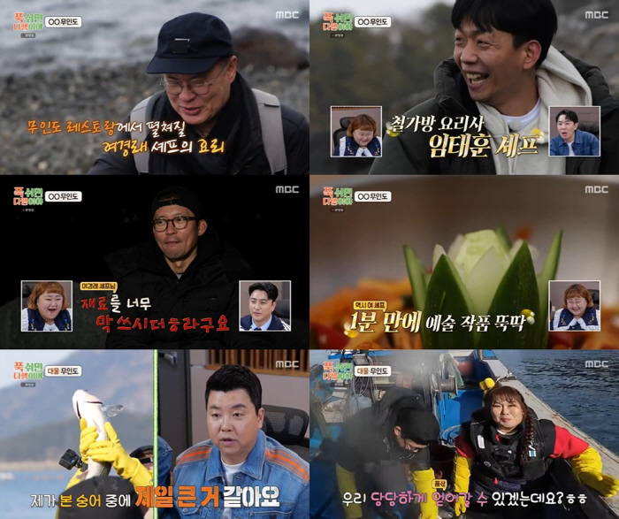 [SC리뷰]'MBC 퇴사' 김대호, 프리하더니 바로 대형사고…허경환도 혀…