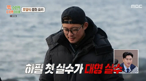 김대호, 프리선언 한 달만 '대형 사고'..."프리되더니 프리하네"(푹다…