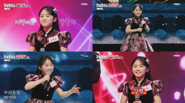 "트롯 다크호스의 저력"… 김예은, ‘한일 신동 가왕전’ 승리로 실력 입…