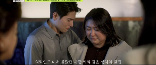 부부가 함께 호스트바에..알고 보니 남편이 “호빠 에이스” (탐비)