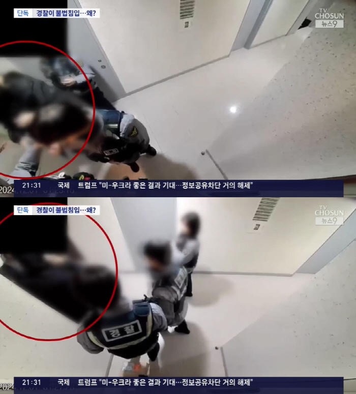 “성범죄·총소리”..유명 트로트 가수, 경찰에 스토킹 당해