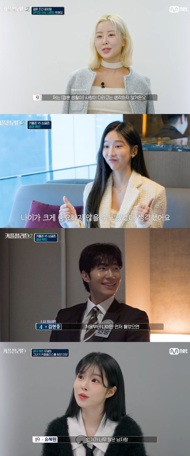 유혜원, '승리와 열애설' 겨냥했나..."나쁜남자·인기 많은 남자 싫어"…