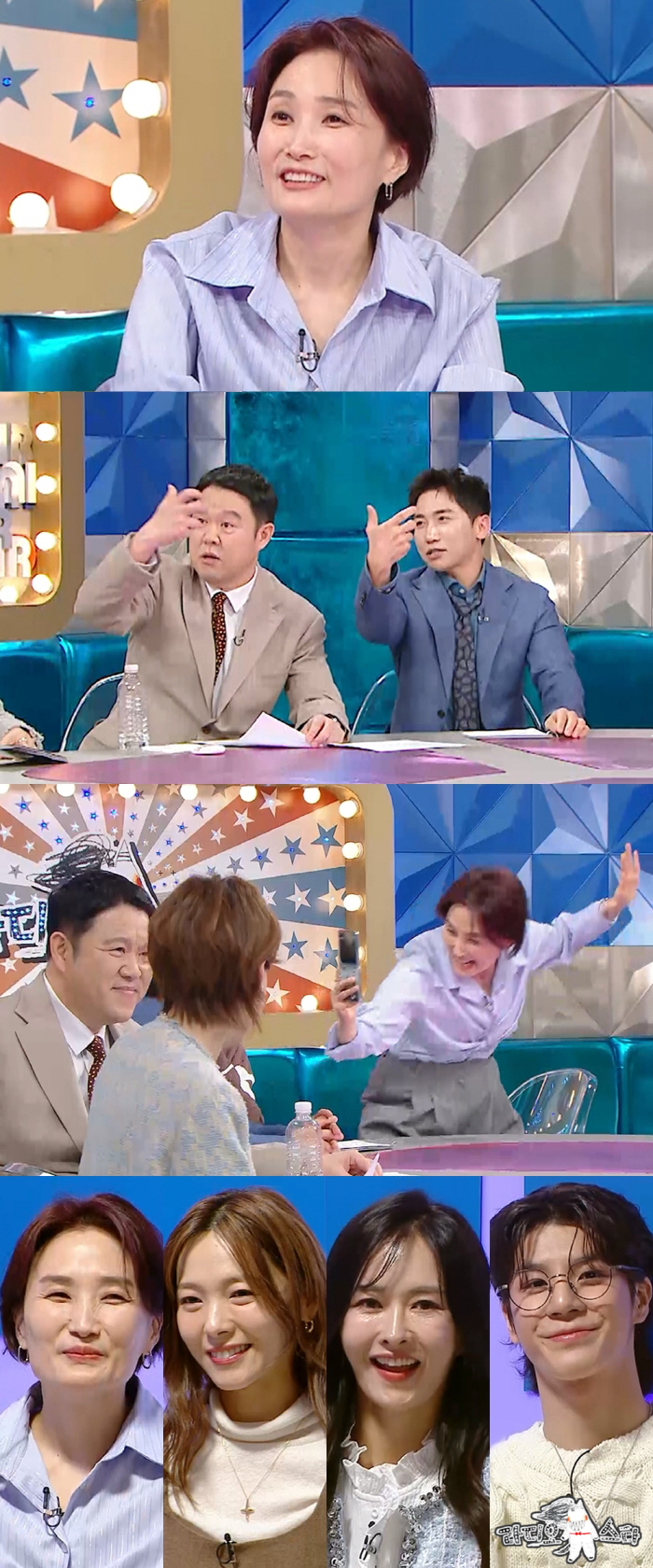 박경림, 알고보니 손예진♥현빈 오작교였네 "눈맞춤 성사, 결혼 초석됐다"