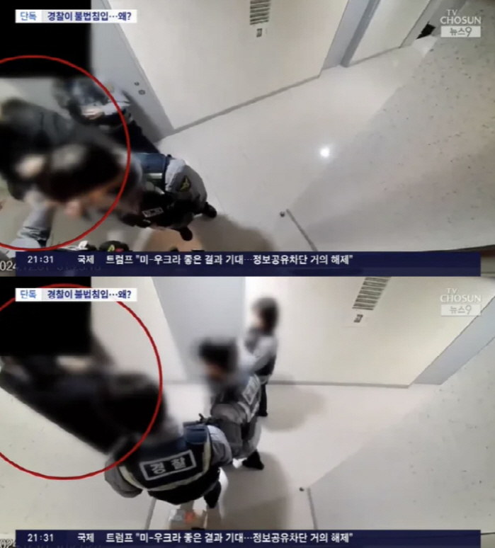 '유명 트로트 가수 스토커' 30대 여경, 성범죄 허위신고·불법침입 체포[SC이슈]