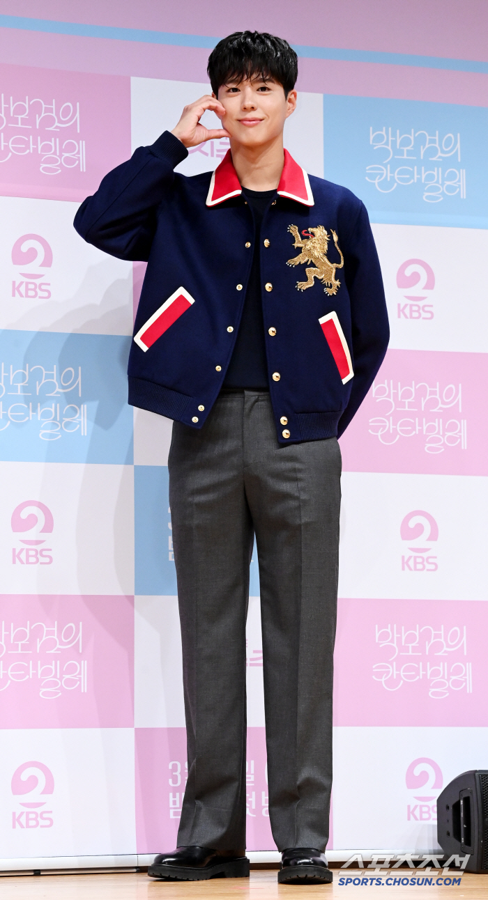 [포토] 박보검, 볼하트도 달콤하네