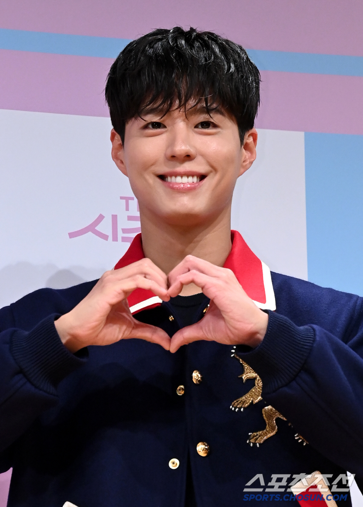 [포토] 박보검, 하트에 훈훈한 미소까지