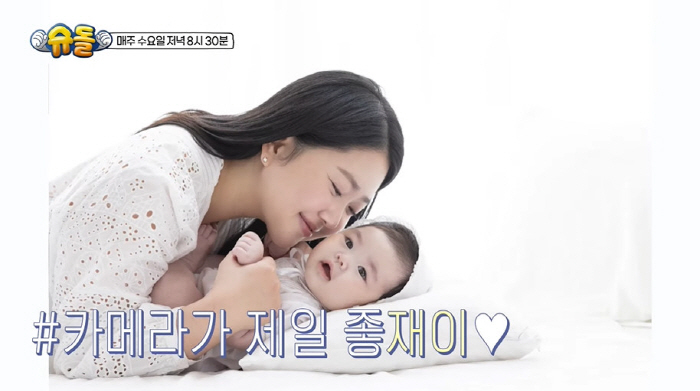 박수홍 4개월 딸, 미래 장원영 되나...미모+카메라 완벽 적응 "아이돌…