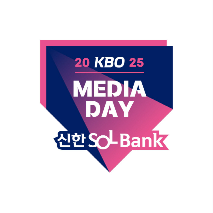 김도영→구자욱→김광현까지 총출동! KBO, 20일 미디어데이 & 팬페스트…