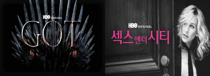 [공식] HBO 레전드 드라마, 쿠팡플레이서 만난다… ‘왕좌의 게임’-‘…