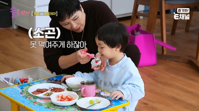 황정음, 밥 먹여주는 母와 육아 신경전 "子, 집에선 밥 못 먹는 척..…
