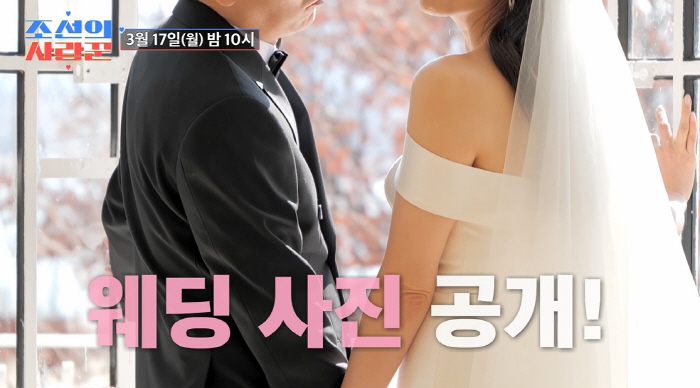 심현섭, ♥정영림 웨딩화보 공개..“결혼식엔 역대급 사회자, 초호화 축가…