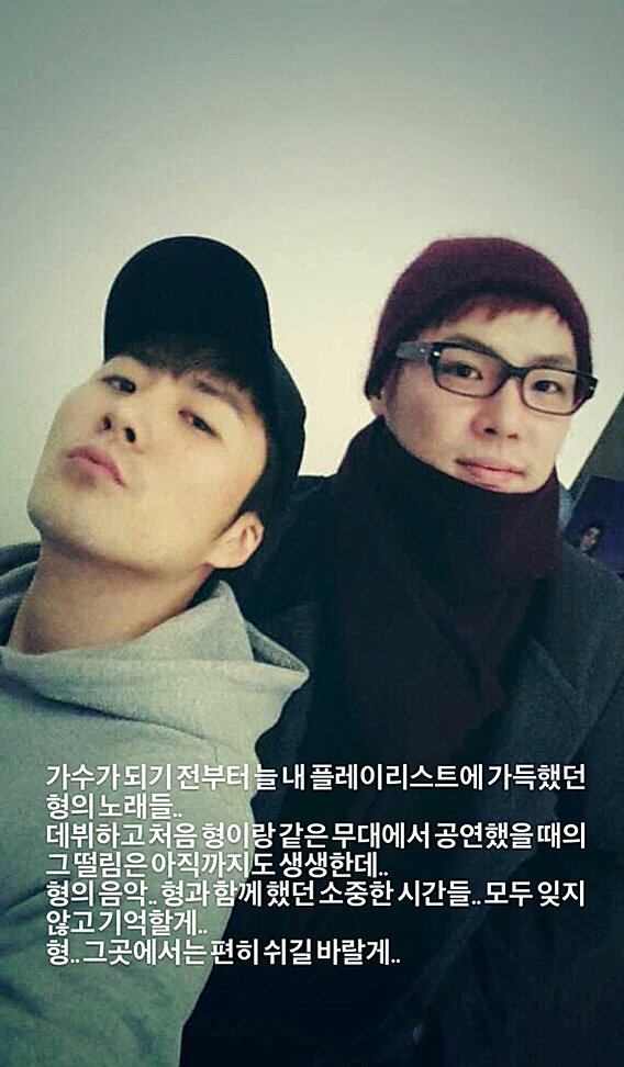 "15일에 만나자며" KCM→옥주현, 故 휘성 비보에 눈물로 작별 인사 …