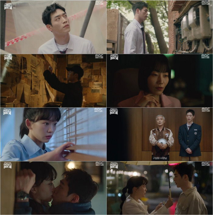 서강준 활약에 도파민이 터졌다..'언더커버 하이스쿨'로 3주 연속 화제성…