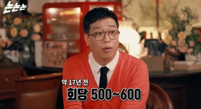 강병규, 전성기 수입만 '300억' 고백…" 불법 도박으로 탕진. 되돌리…