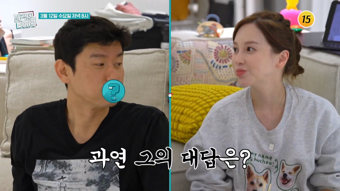 아유미, ♥남편 방송 공개..'답정너' 질문에도 능수능란→ '사랑꾼' 면…