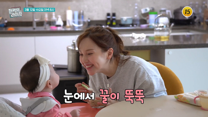 아유미, ♥남편 방송 공개..'답정너' 질문에도 능수능란→ '사랑꾼' 면…