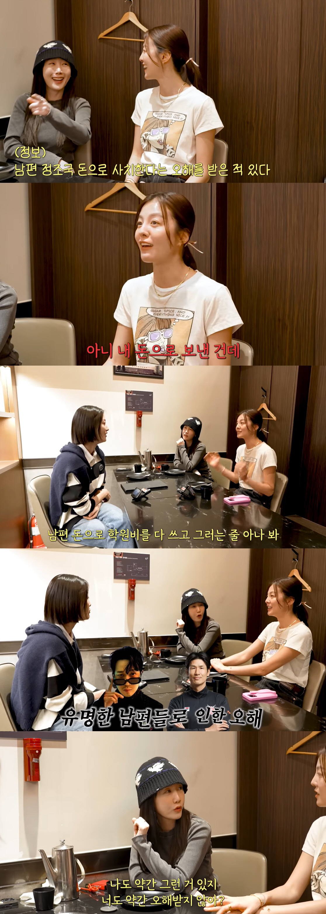 김성은, 학원비 325만원 지출 고백 후폭풍 "♥정조국 돈으로 사치? 억…