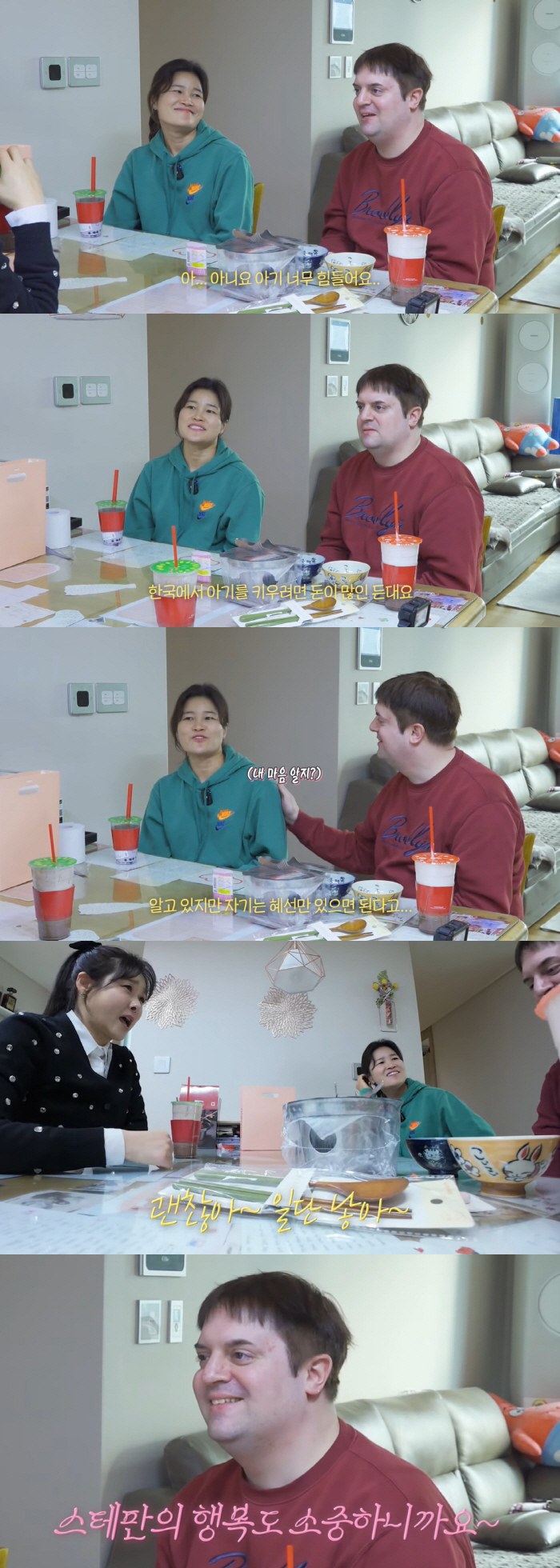 김혜선, 2세 반대하는 ♥남편 설득 "독일로 가면 된다"