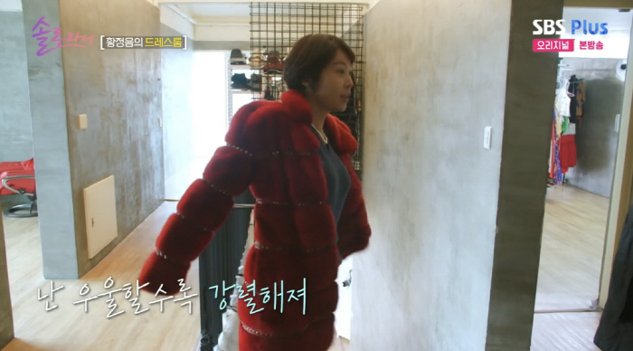 황정음 "결혼 생활 후 쇼핑 중독...우울하고 허한 마음 쇼핑으로 달래"…